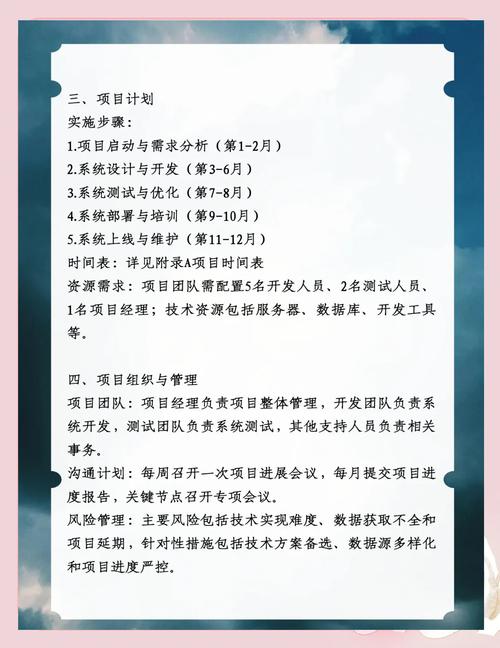 2020年新开工的尖草坪区项目，有哪些值得关注的SEO优化策略？