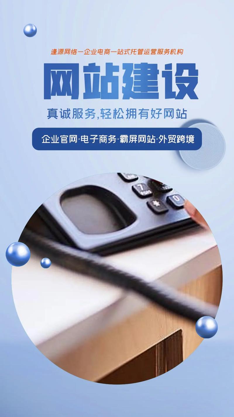 独立站建站开发团队究竟是怎样的专业团队？