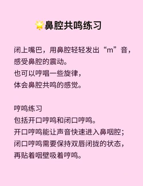 如何运用共鸣共鸣技巧打造爆款内容？