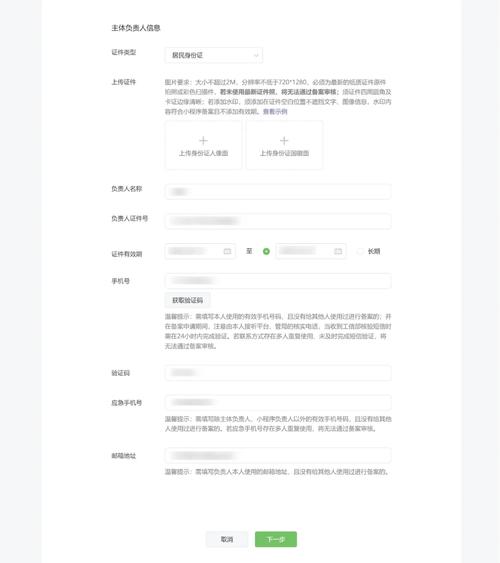 如何轻松备案博客，确保合规运营，实现一键无忧？