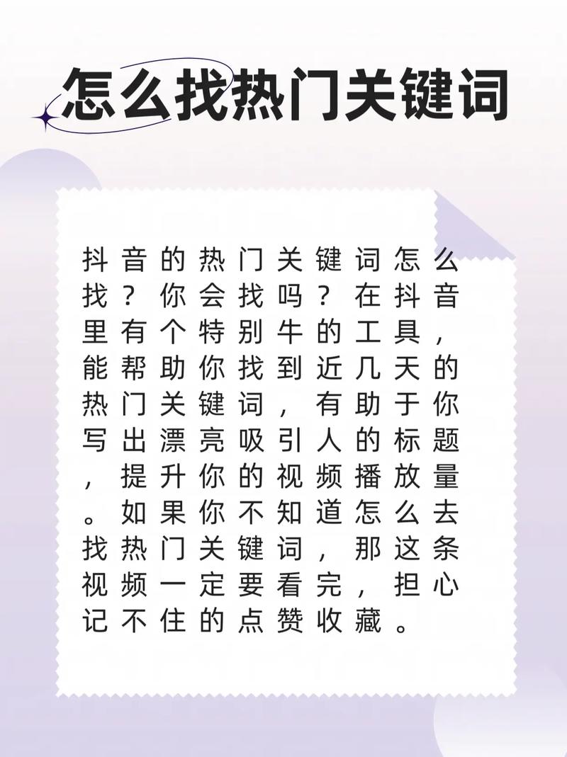我的关键词排名为何突然不见踪影？