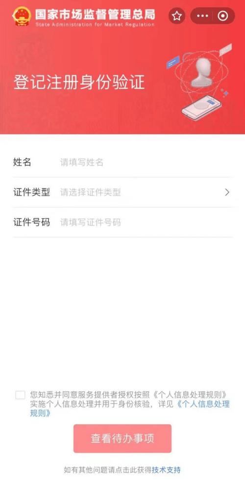 如何用JavaScript编写身份证号码的验证逻辑？