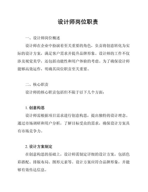 独立站设计师岗位职责，难道只是美工，而非增长引擎的驱动者？