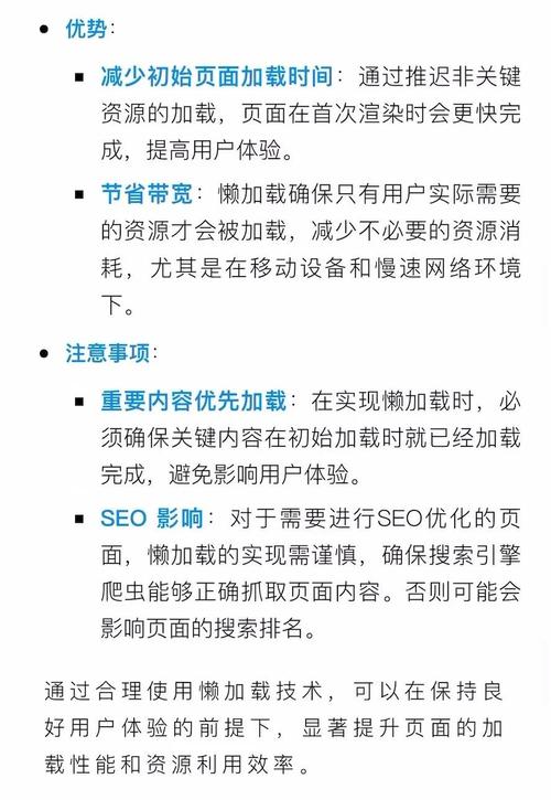如何实现前端高性能滚动与页面渲染的优化策略？