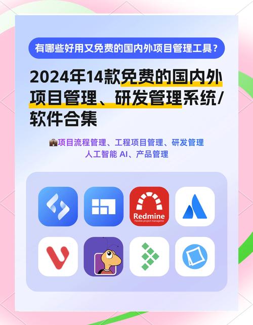 有没有适合中小企业私有化部署的本地版项目管理软件推荐？