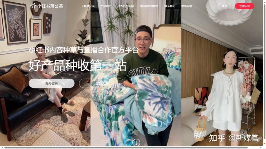 如何用5招让笔记互动量飙升？