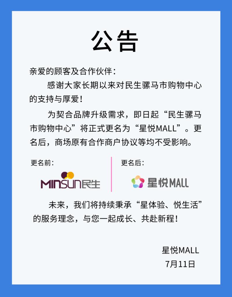签约一词是否应该替换为正式上线，以更准确地描述产品或服务的发布过程呢？