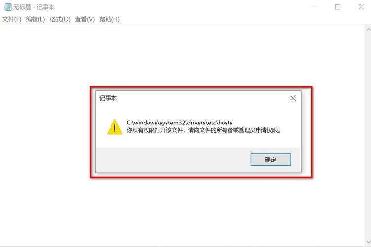 修改ThinkPHP的hosts文件出错，如何解决？