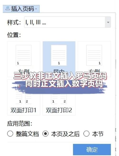 如何将数字转换成罗马数字？