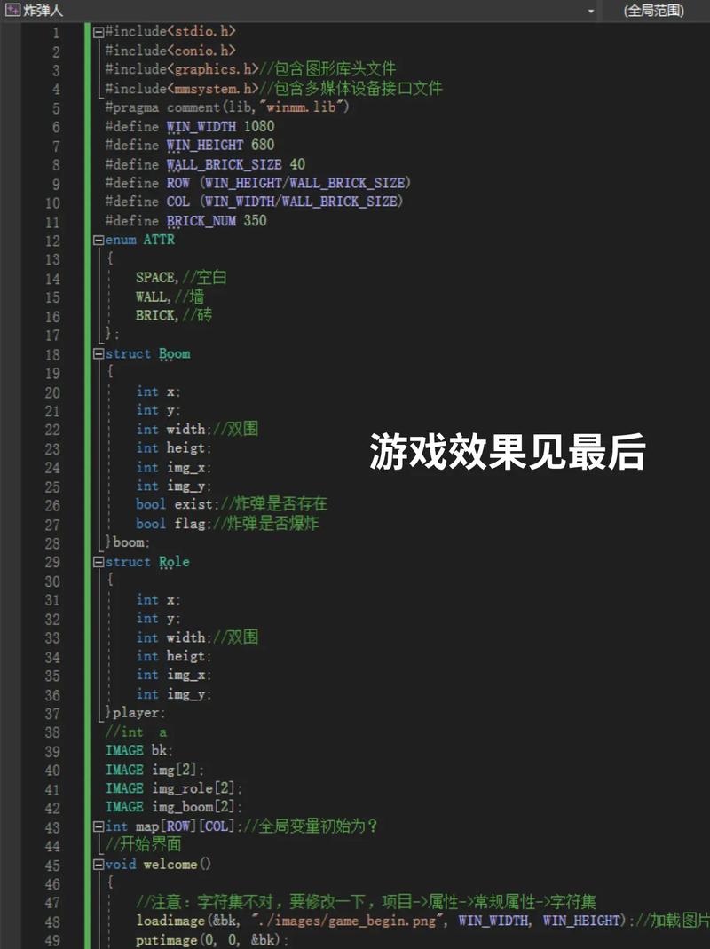 如何用JavaScript编写一个长尾关键词的炸弹人小游戏？