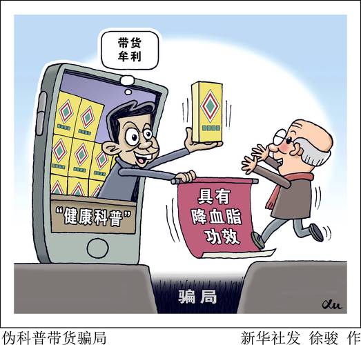 独立站带货骗局真的能一夜暴富吗？揭秘血本无归的真相！