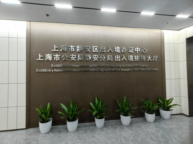 静安区外贸独立站具体地址是哪里？