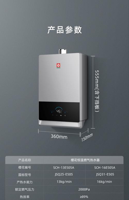 目前市面上哪个品牌的燃气热水器质量最好，值得信赖？