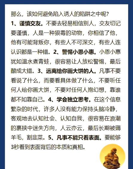 如何避免在AWVS使用中遇到陷阱？