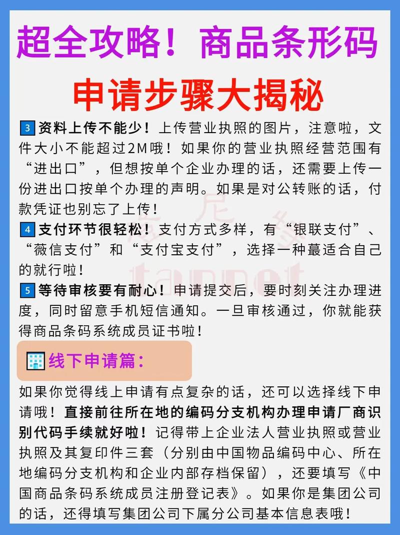 如何用Thinkphp结合Zxing库解析二维码内容？