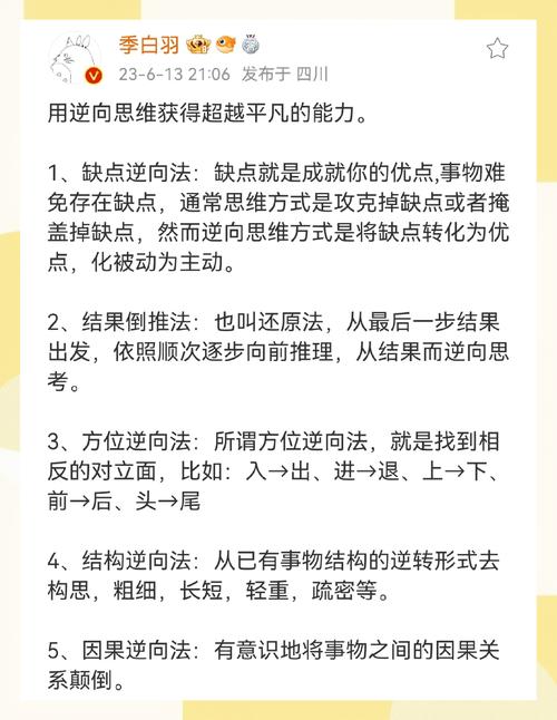 从指标到洞察力，普罗米修斯式转变如何实现？