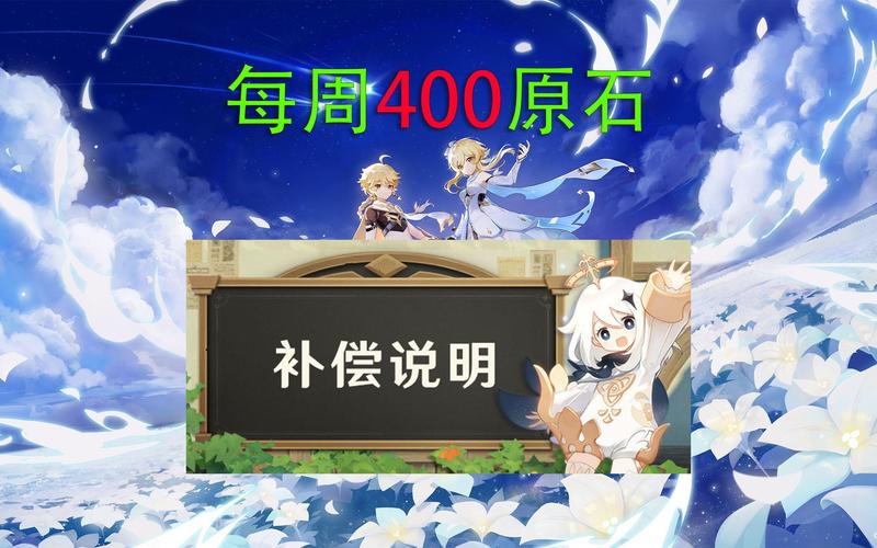 原神2.7版本为何延期上线，玩家对此反应如此激烈？