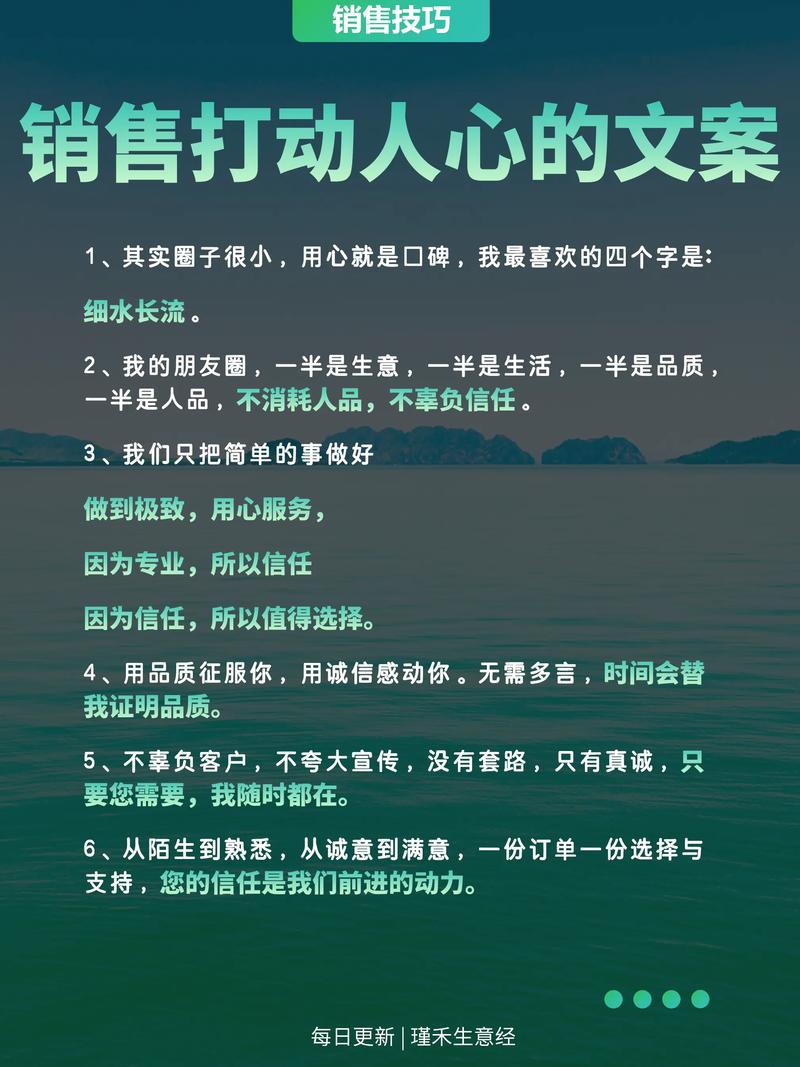 如何轻松撰写吸睛文案，让营销效果倍增？