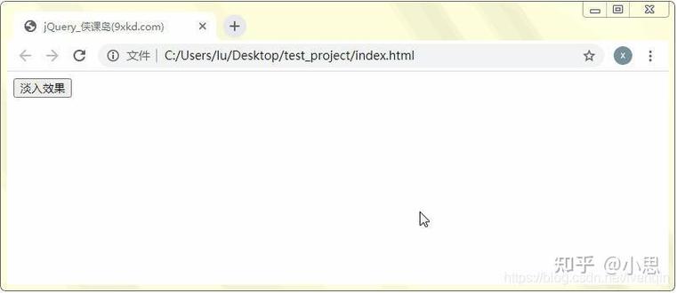 如何用jQuery实现点击元素后进行删除并淡出效果？