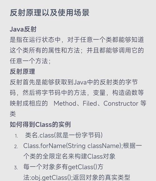 如何通过Java反射技术准确获取泛型类型参数？