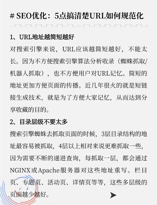 URL过长会不会对搜索引擎优化产生不利影响？