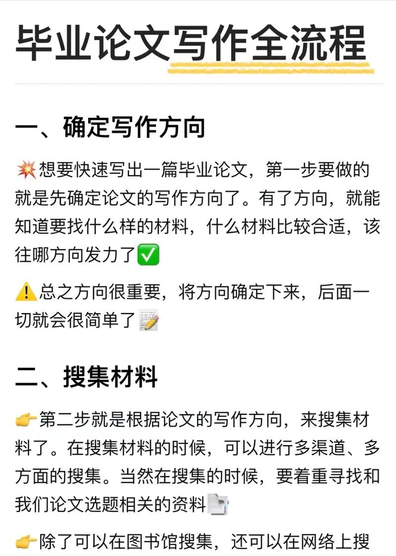 如何同过三步缩文技巧，快速提升写作效率？
