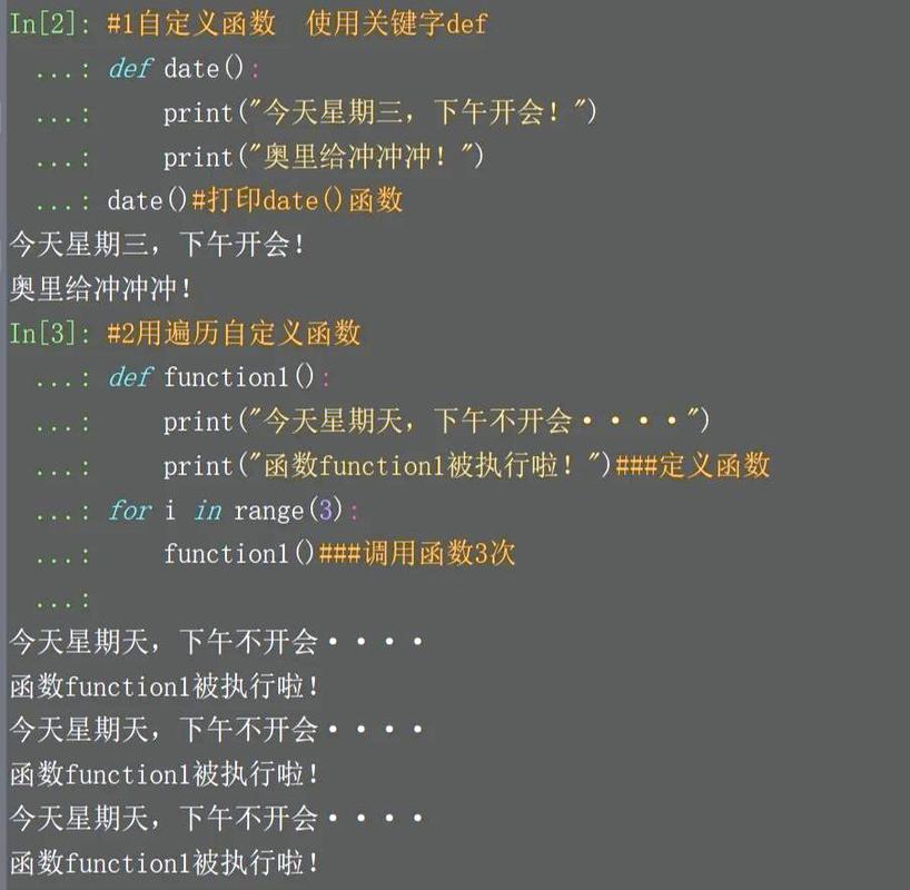 如何通过pyinstaller还原并展示Python代码执行过程图解？