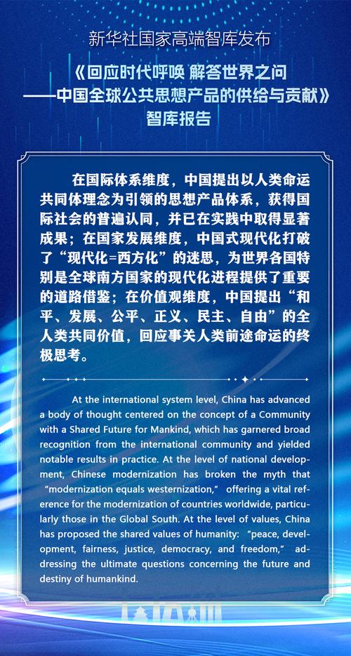 软文新天地，传播无界限，如何实现信息传播的无限可能？