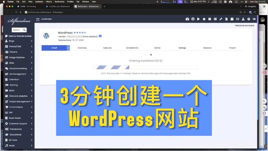 PHPcms碎片在网站中有什么具体应用场景？