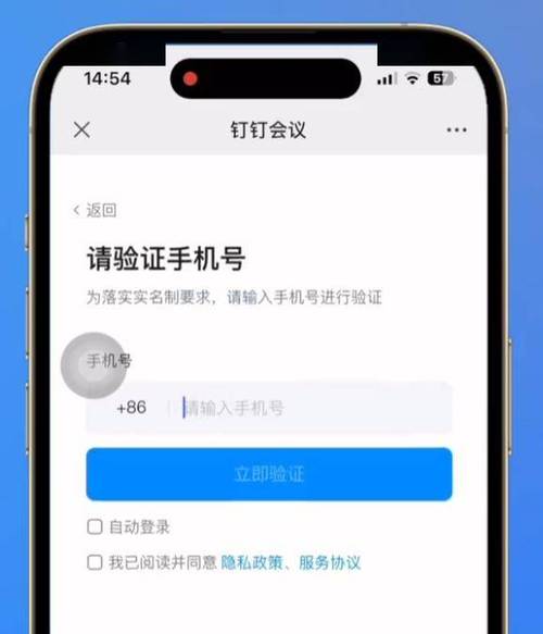 验证码能否重新发送一次？