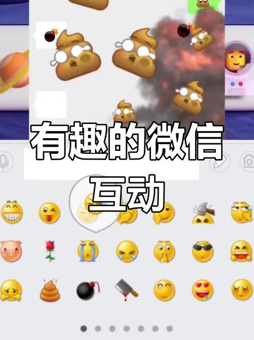 如何同过表情插件，打造互动社交的新体验？