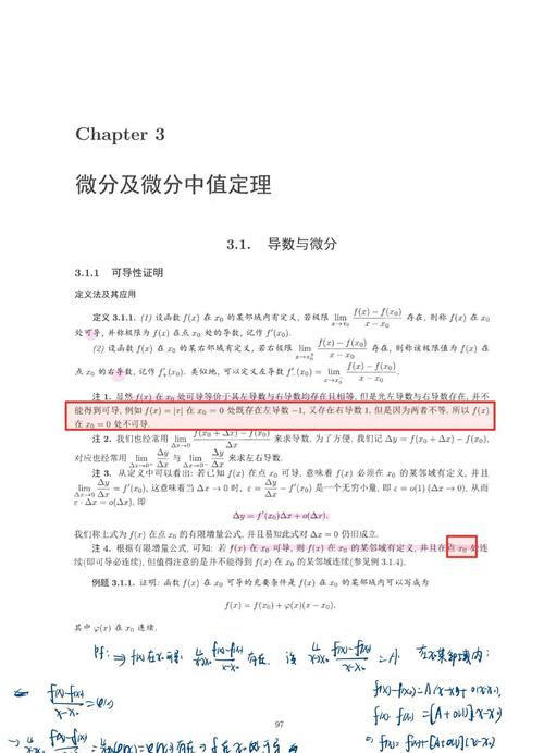 Vue文档中可复用性函数的详解，如何深入理解与应用？