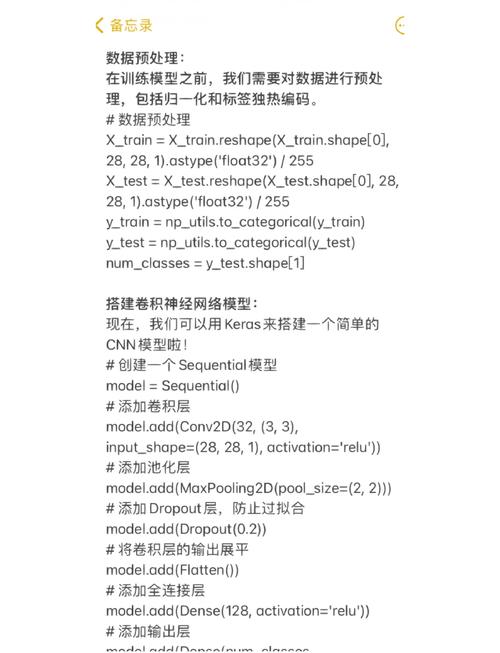 如何使用keras对单张输入图像进行预测并获取结果？