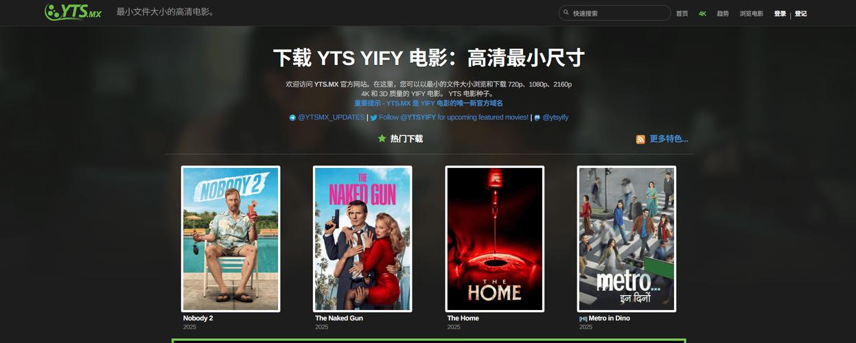 磁力天堂·BT快搜站有哪些资源可以免费下载？