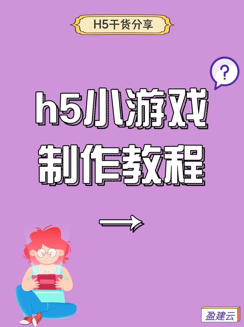 如何快速整合新手资源，让小白玩家一步到位掌握游戏玩法？