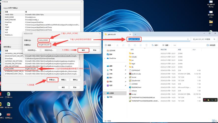 Java开发环境配置（JDK8）的详细步骤是怎样的？
