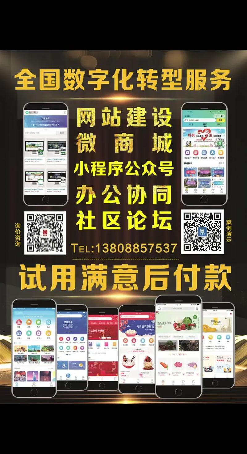 昆明哪家网站建设公司口碑最佳，全方位解析昆明公司网站建设？