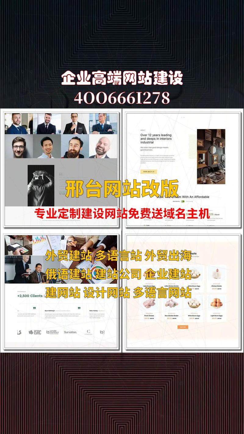 邢台网站建设哪家公司专业，深度解析与资讯分享有哪些？