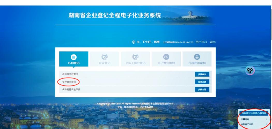 如何注册网站网页以提升在线体验？
