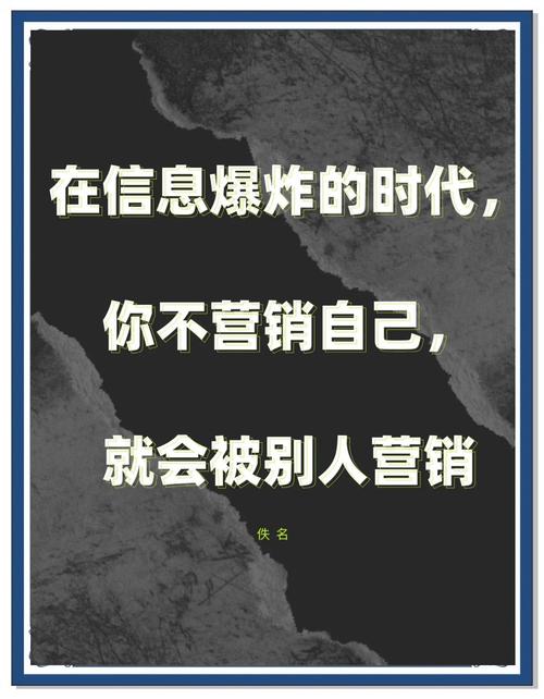 市场营销路漫漫，当初入此行，真的值得后悔吗？