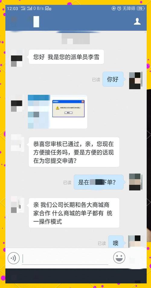淘宝上那些价格从几元到几十元不等的刷单行为，是合法的吗？