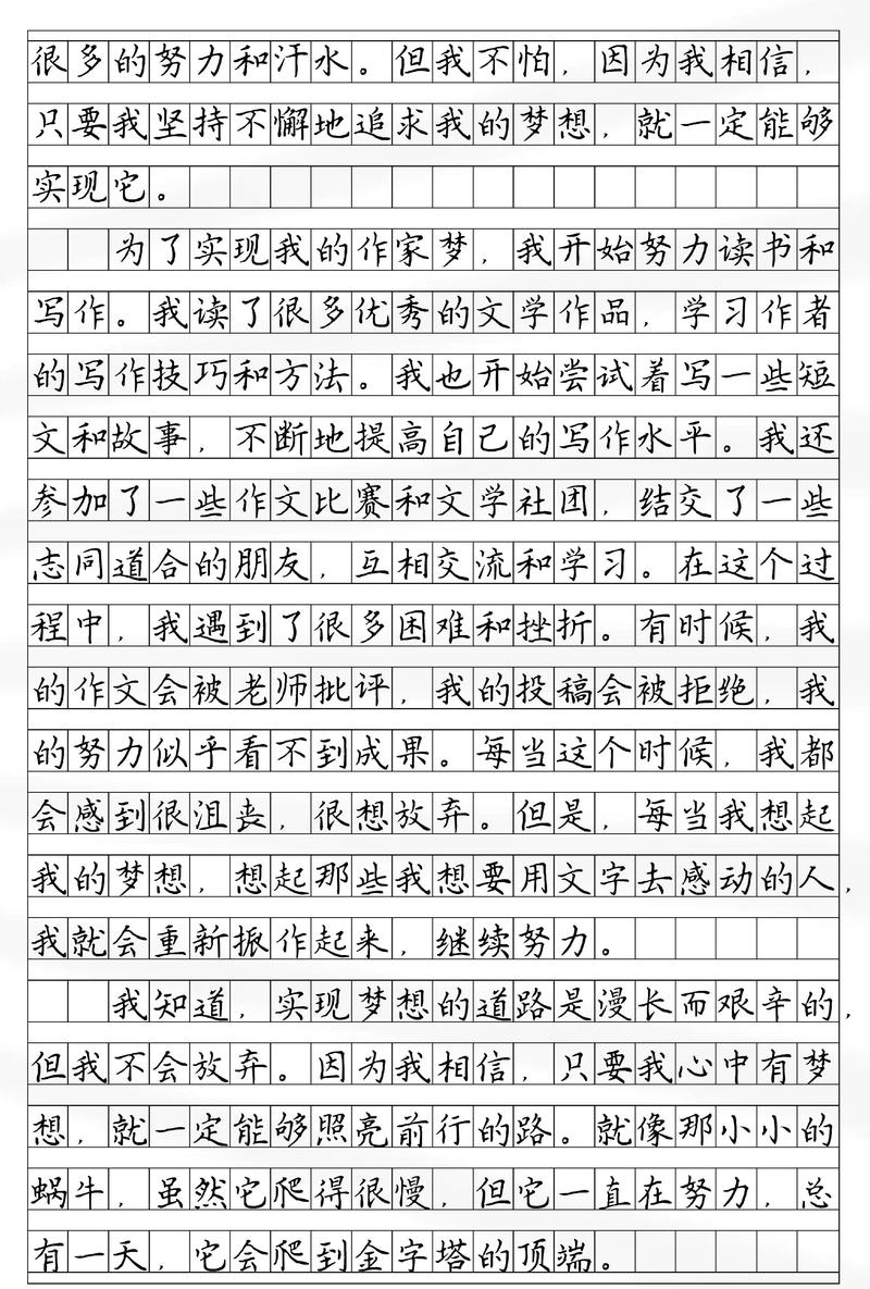 如何轻松写作，实现梦想？