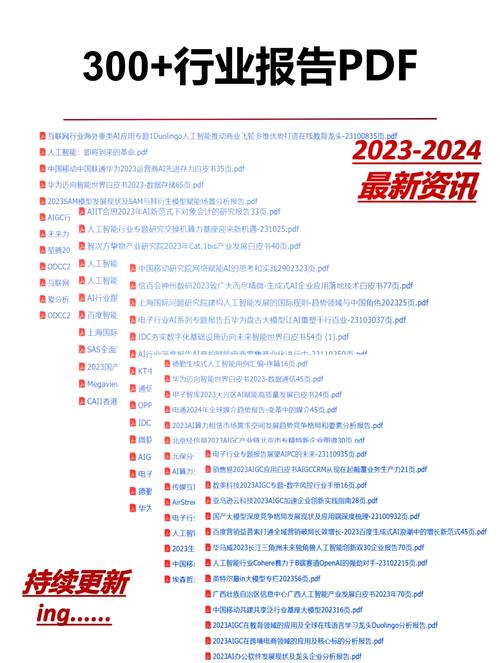 AI域名在行业应用中究竟有哪些独特优势？
