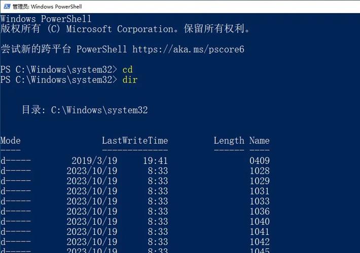 如何通过psExec远程执行Windows系统中的进程命令？
