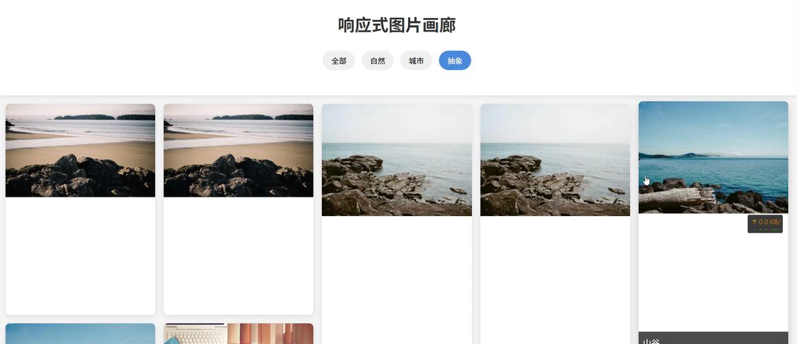 如何用CSS打造全屏自适应的响应式图片画廊效果？