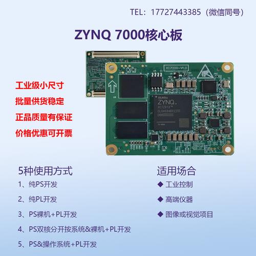 体验车规级国产CPU平台米尔MYC-YT507开发板，参与有奖试用活动吗？