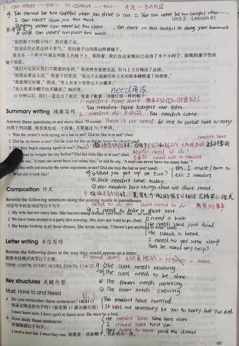 在使用new与delete时，有哪些注意事项需要我们牢记，以避免潜在的风险和错误？