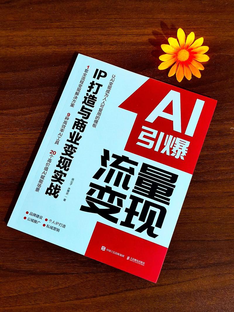 如何通过掌握2025年SEO最新策略，成为未来互联网流量核心竞争力的引领者？