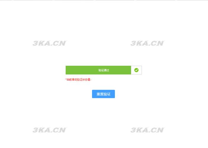 金华房产滑动验证码，如何应对阿里复杂验证？
