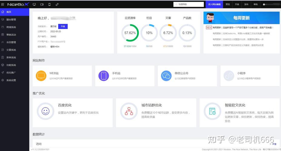 如何设置ThinkPHP 404页面以优化长尾关键词？